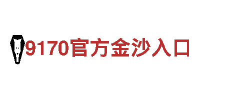 探秘联盟竞猜亚博，畅游旅游新景点！